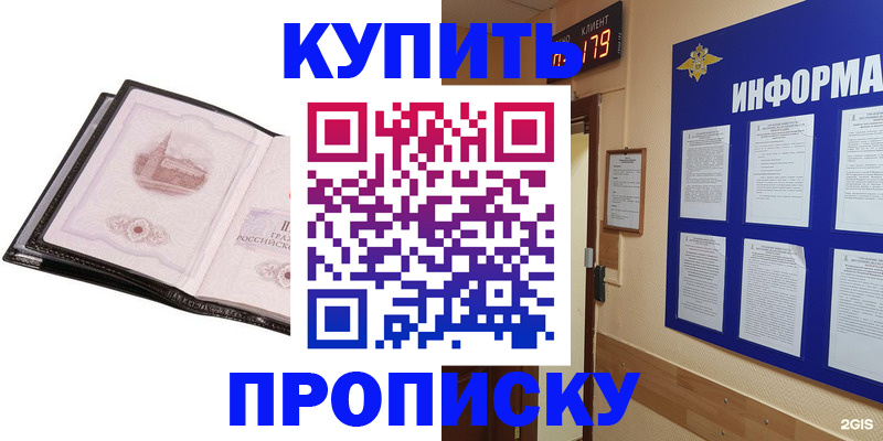 временная регистрация госуслуги в Камышлове